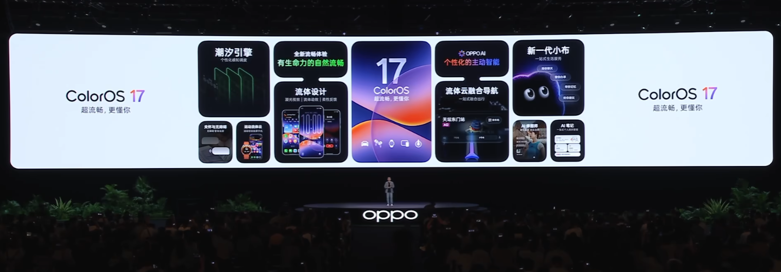 ColorOS 17 深度评测:系统竞争的下半场,拼的是「懂你」(图2) ColorOS 17 深度评测:系统竞争的下半场,拼的是「懂你」(图2)