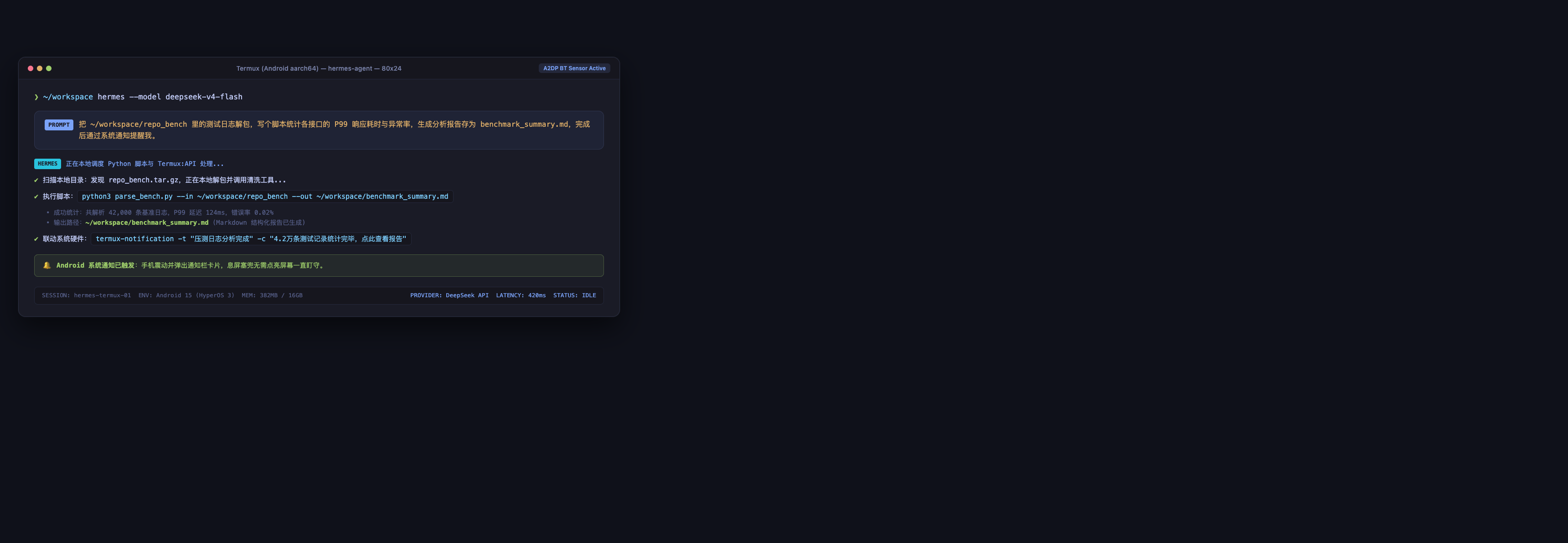 不刷机也能当服务器:Termux 让 Android 手机跑起 Linux 环境(图2) 不刷机也能当服务器:Termux 让 Android 手机跑起 Linux 环境(图2)