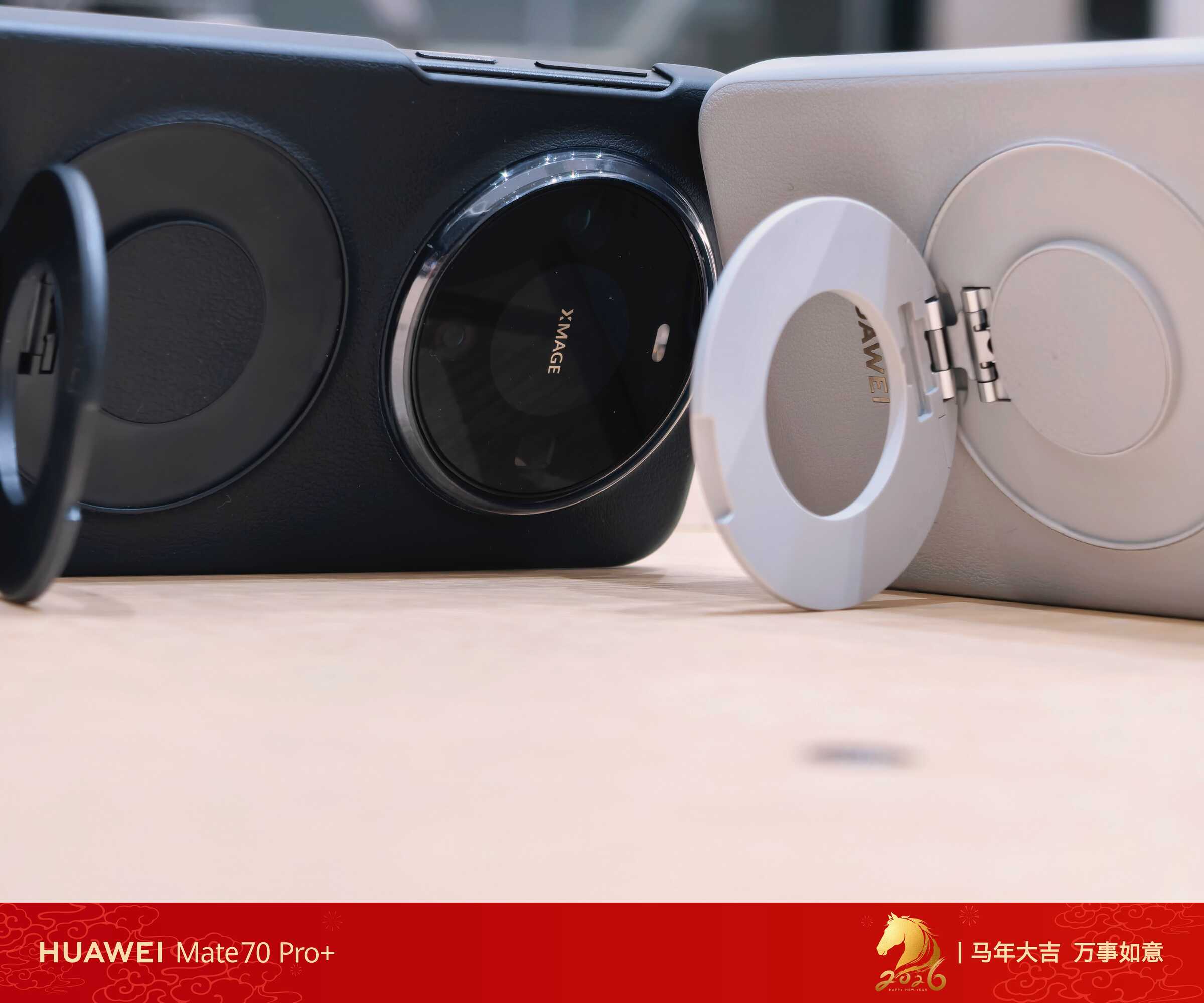 背上福运，马年送福